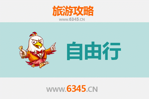 五家渠军垦路街道出发：潮汕自由行全攻略，品味岭南文化与美食之旅