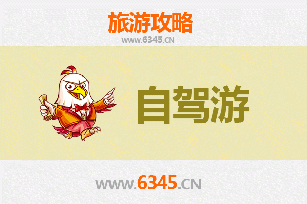 五家渠军垦路街道自驾游攻略：探索兵团文化与自然风光