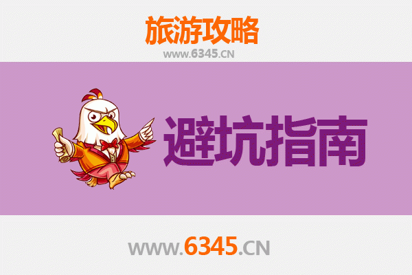 五家渠军垦路街道旅游全攻略：资深博主亲测忠告