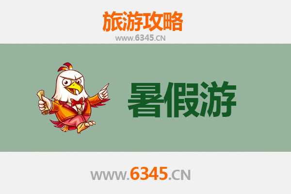 五家渠军垦路街道暑假旅游全攻略：探索红色文化与自然风光