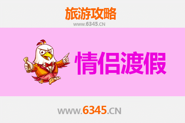 五家渠军垦路街道情侣浪漫之旅：历史与自然的甜蜜邂逅