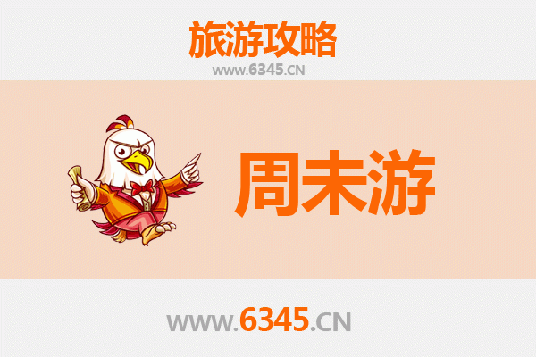 五家渠军垦路街道周末游攻略：沉浸军垦文化，乐享城市慢生活