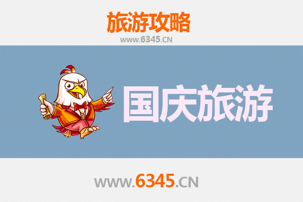 五家渠军垦路街道十一假期冷门景点探秘
